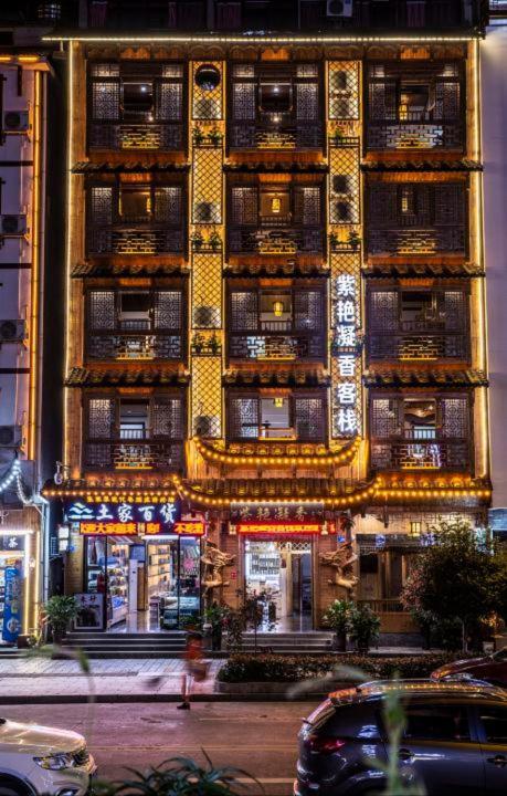 Mountain View Guesthouse Zhangjiajie Zewnętrze zdjęcie